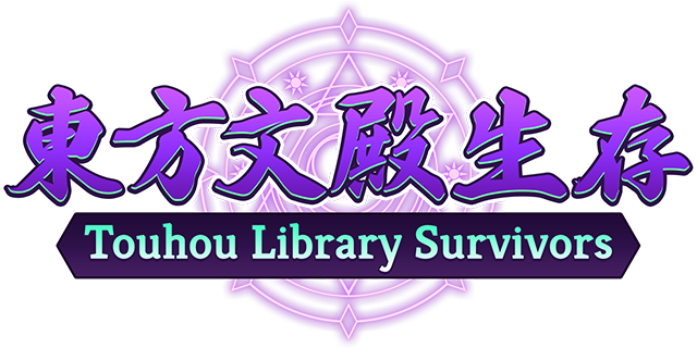 Touhou Library Survivors logo