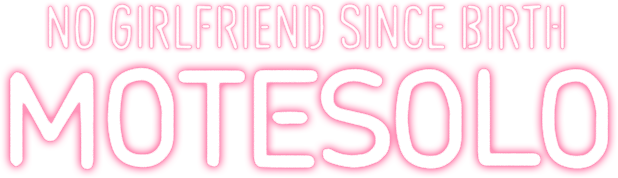 Motesolo: No Girlfriend Since Birth logo