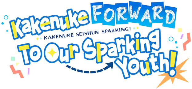 Kakenuke Seishun Sparking! logo