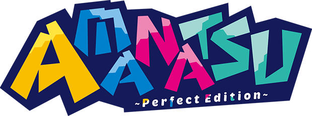 AMANATSU ~Perfect Edition~ logo