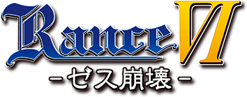 Rance 6 logo