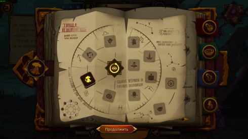 The Witch's Cauldron - скриншот 4