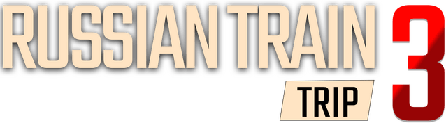 Russian Train Trip 3 logo