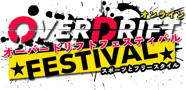 OverDrift Festival logo