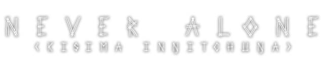 Never Alone (Kisima Ingitchuna) logo