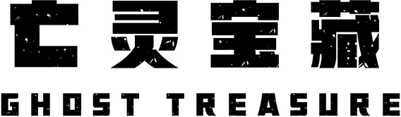 The Ghost Treasure logo
