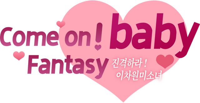 Come on, Fantasy baby! logo