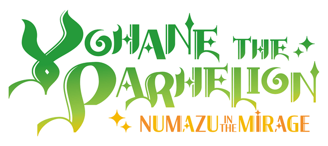 Yohane the Parhelion NUMAZU in the MIRAGE logo