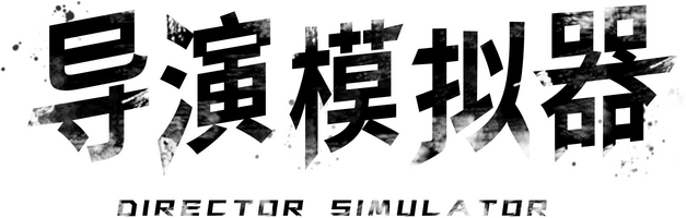 Director Simulator logo