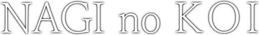 Nagi no Koi logo