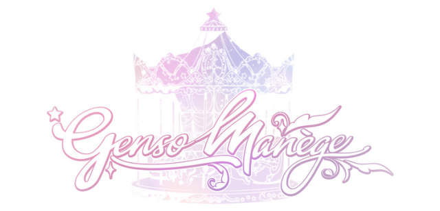 Genso Manege logo