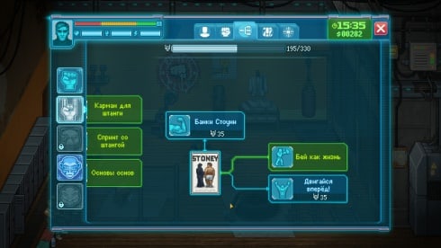 Punch Club 2: Fast Forward - скриншот 4