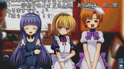 Higurashi When They Cry Hou - Ch.6 Tsumihoroboshi - скриншот 4