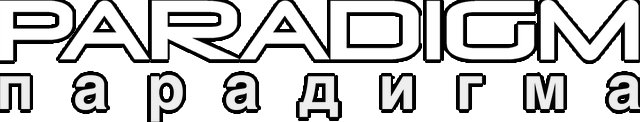 Paradigm - логотип игры