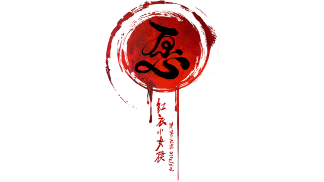 THE TAG-ALONG OBSESSION logo