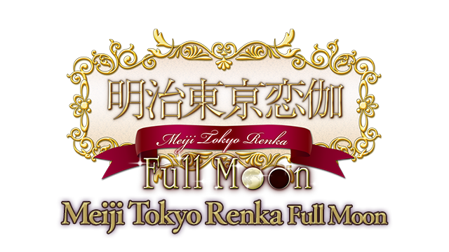 Meiji Tokyo Renka Full Moon logo