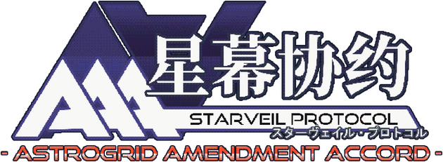 STARVEIL PROTOCOL A.A.A. logo