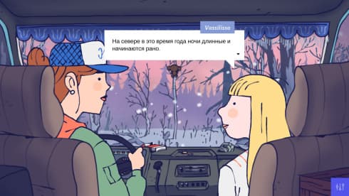 Firebird - скриншот 3