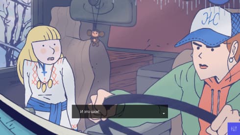 Firebird - скриншот 5