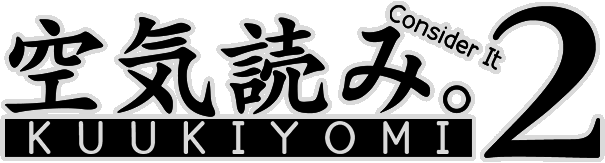KUUKIYOMI 2: Consider It More! - New Era logo