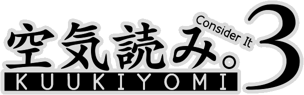 KUUKIYOMI 3: Consider It More and More!! - Father to Son logo