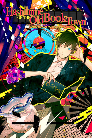 Hashihime of the Old Book Town