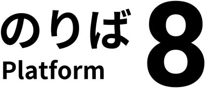 Platform 8 logo