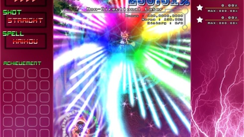 IKUSAAAAAAAN! - скриншот 1