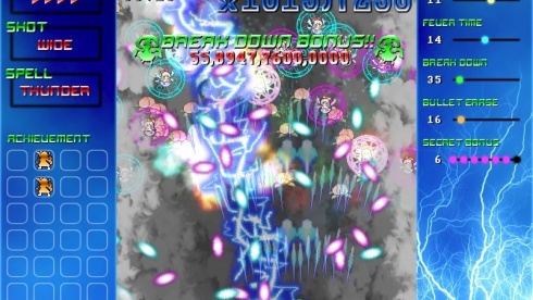 IKUSAAAAAAAN! - скриншот 3