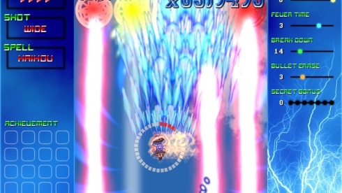 IKUSAAAAAAAN! - скриншот 4