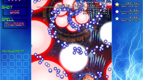 IKUSAAAAAAAN! - скриншот 5