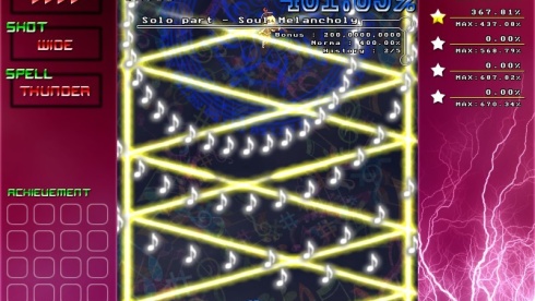 IKUSAAAAAAAN! - скриншот 6