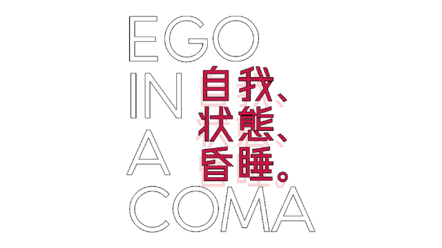 Ego In A Coma logo