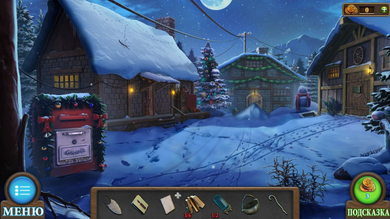 Tricky Doors - скриншот 1