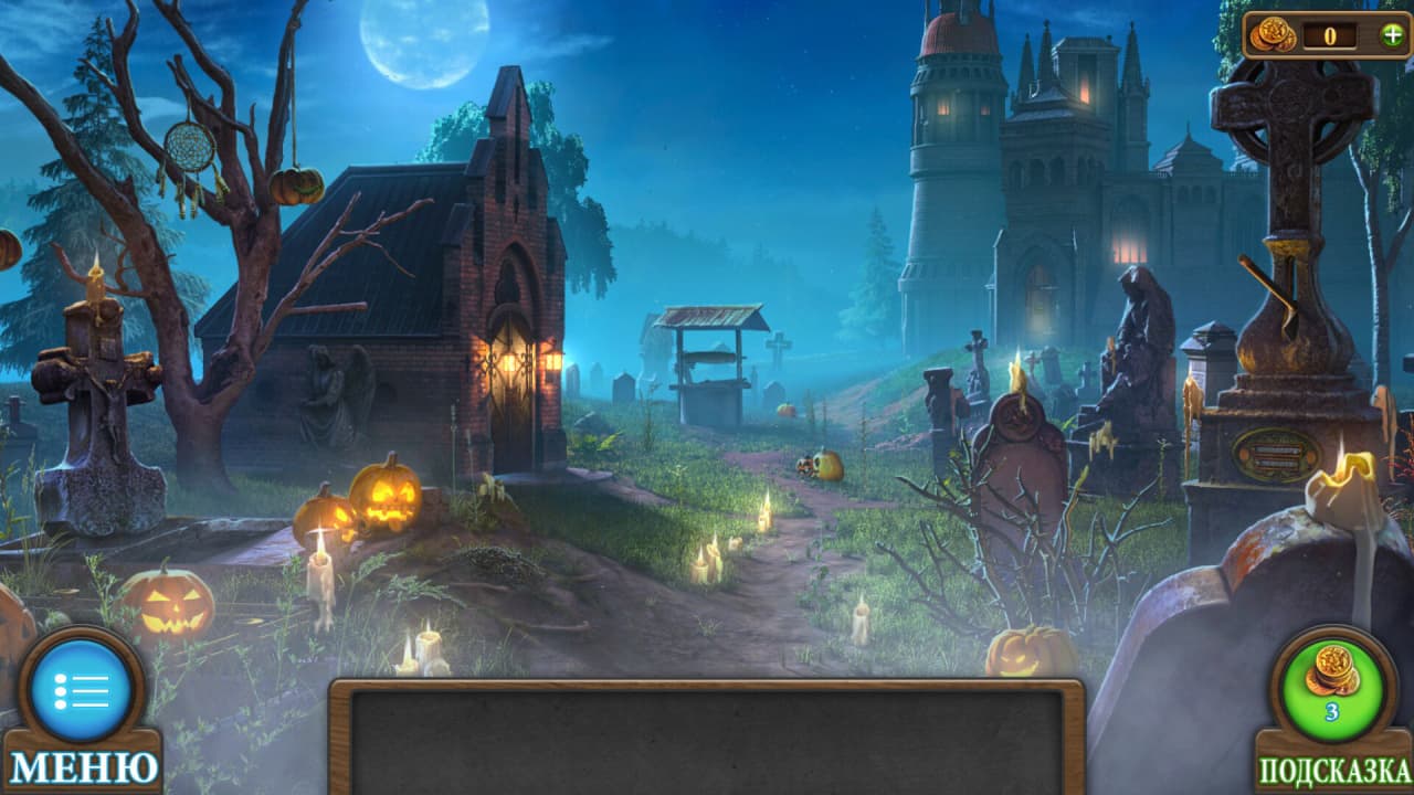 Tricky Doors - скриншот 6