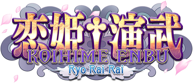 Koihime Enbu RyoRaiRai logo