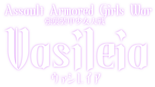 Assault Armored Girls War Vasileia logo