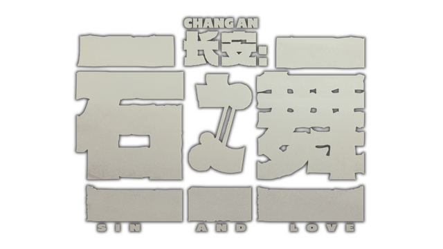 Sin and Love logo
