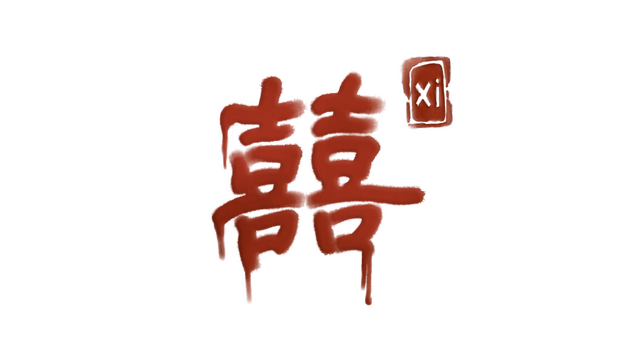 Xi logo