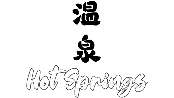 Hot Springs (Onsen) logo
