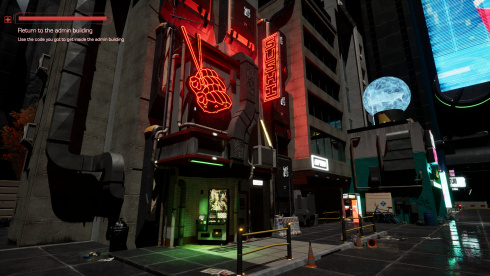 Ghost In The Grid - скриншот 6