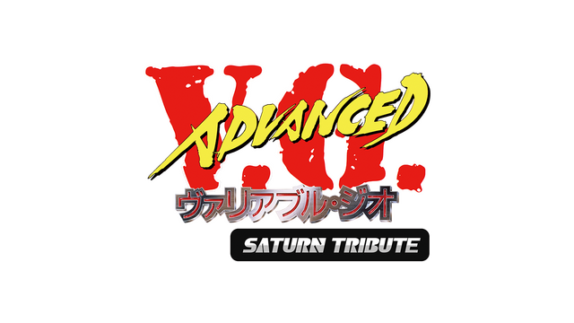 ADVANCED V.G. Saturn Tribute logo