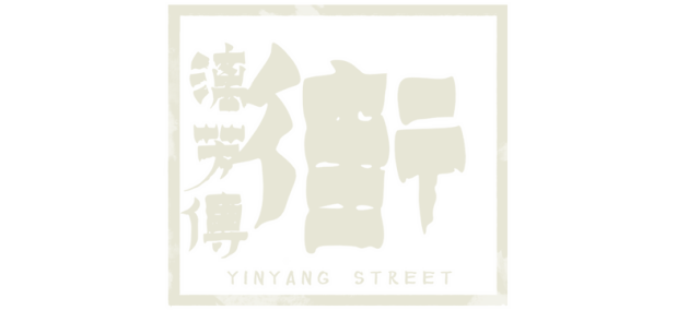 YinYang Street: Separate Ways logo