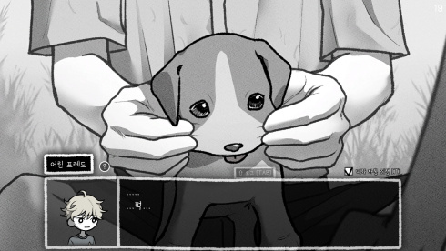 Finding Sparky - скриншот 2