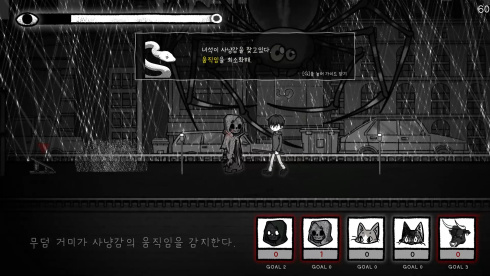 Finding Sparky - скриншот 3