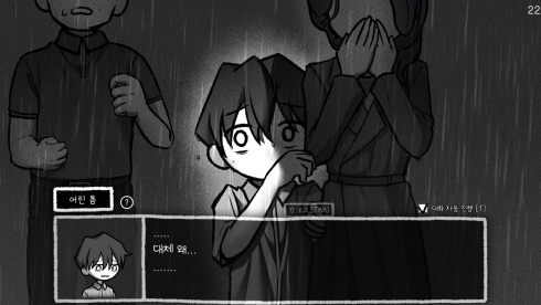 Finding Sparky - скриншот 4