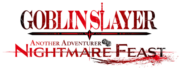 GOBLIN SLAYER -ANOTHER ADVENTURER- NIGHTMARE FEAST - логотип игры