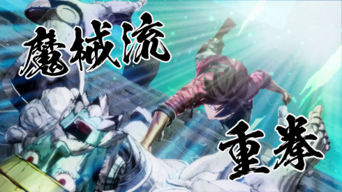 EDENS ZERO - скриншот 2