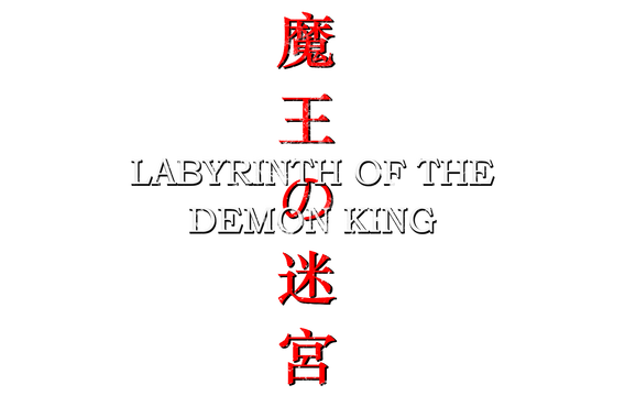 Labyrinth Of The Demon King logo