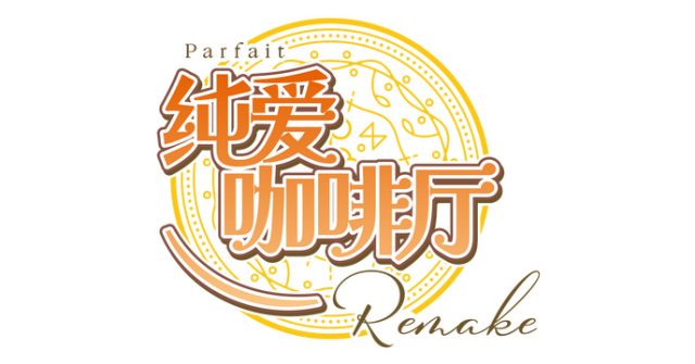 Parfait Remake logo